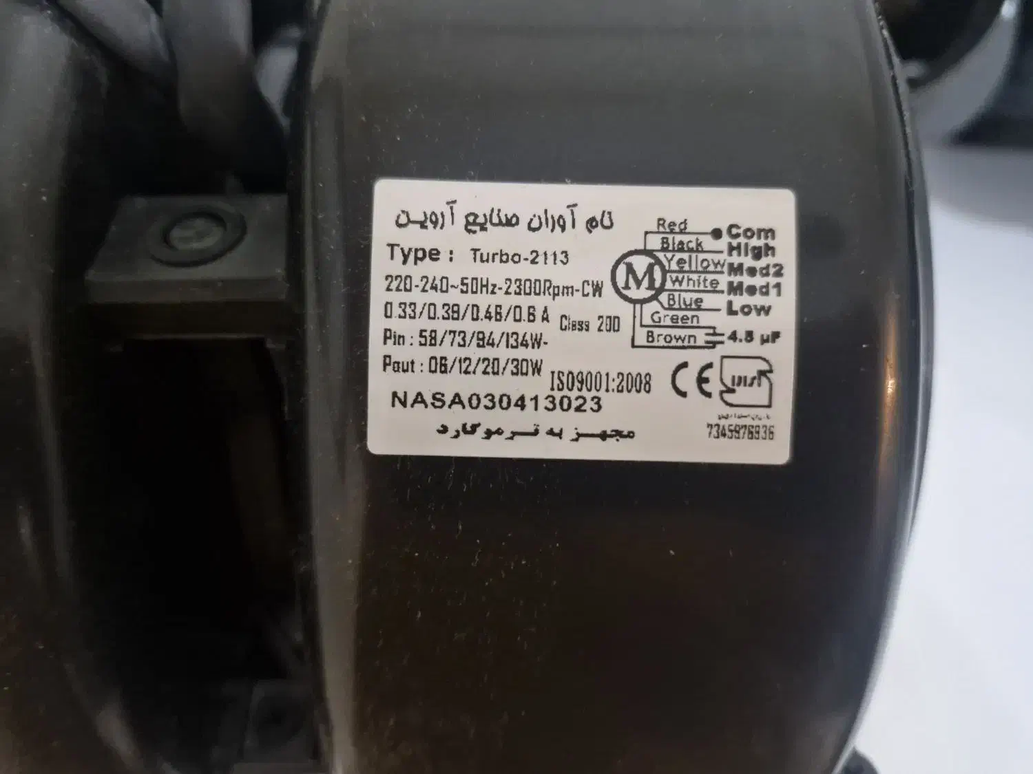 فن ست هود و ماینر خنک کننده ماینر|قطعات و لوازم جانبی رایانه|تبریز, |دیوار