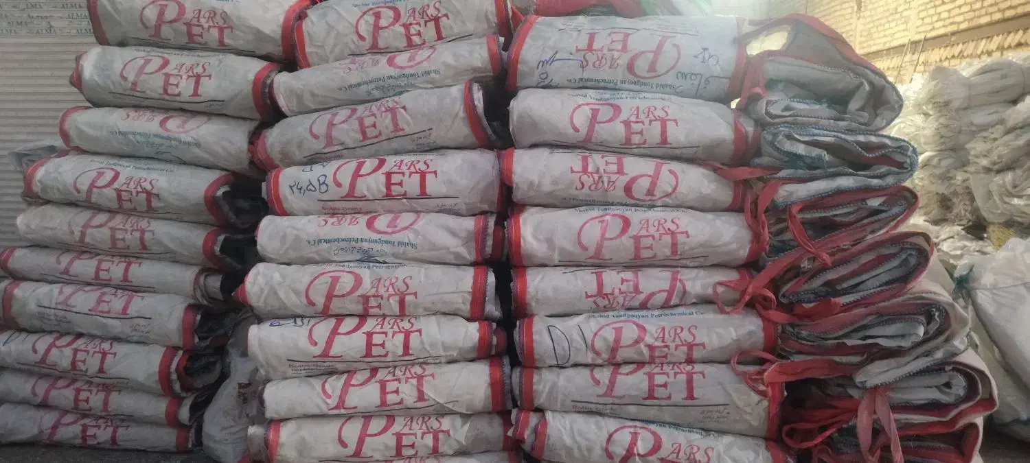 باردان موادی بازیافتی|عمده‌فروشی|ری, ولی آباد|دیوار