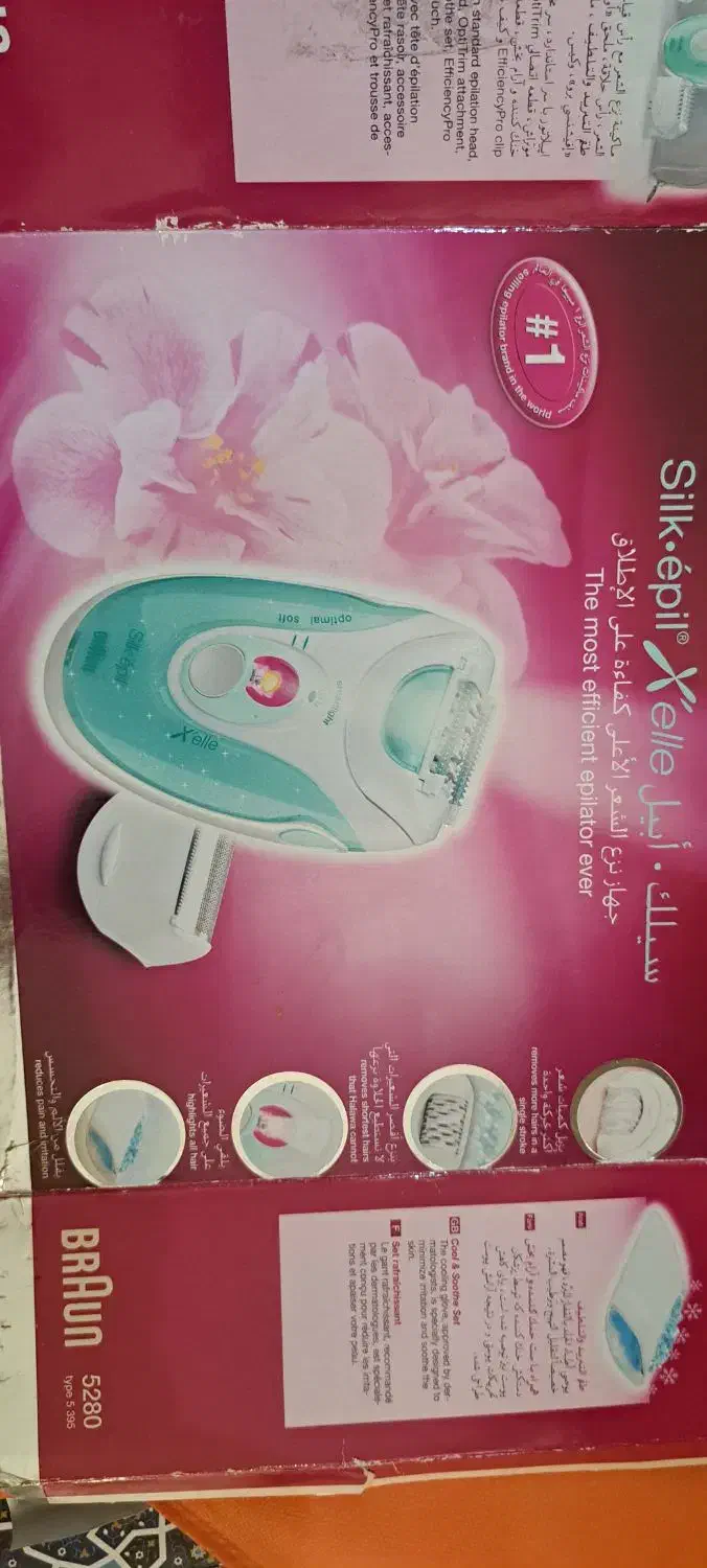 اپیلیدی براون|آرایشی، بهداشتی، درمانی|تهران, امامت|دیوار