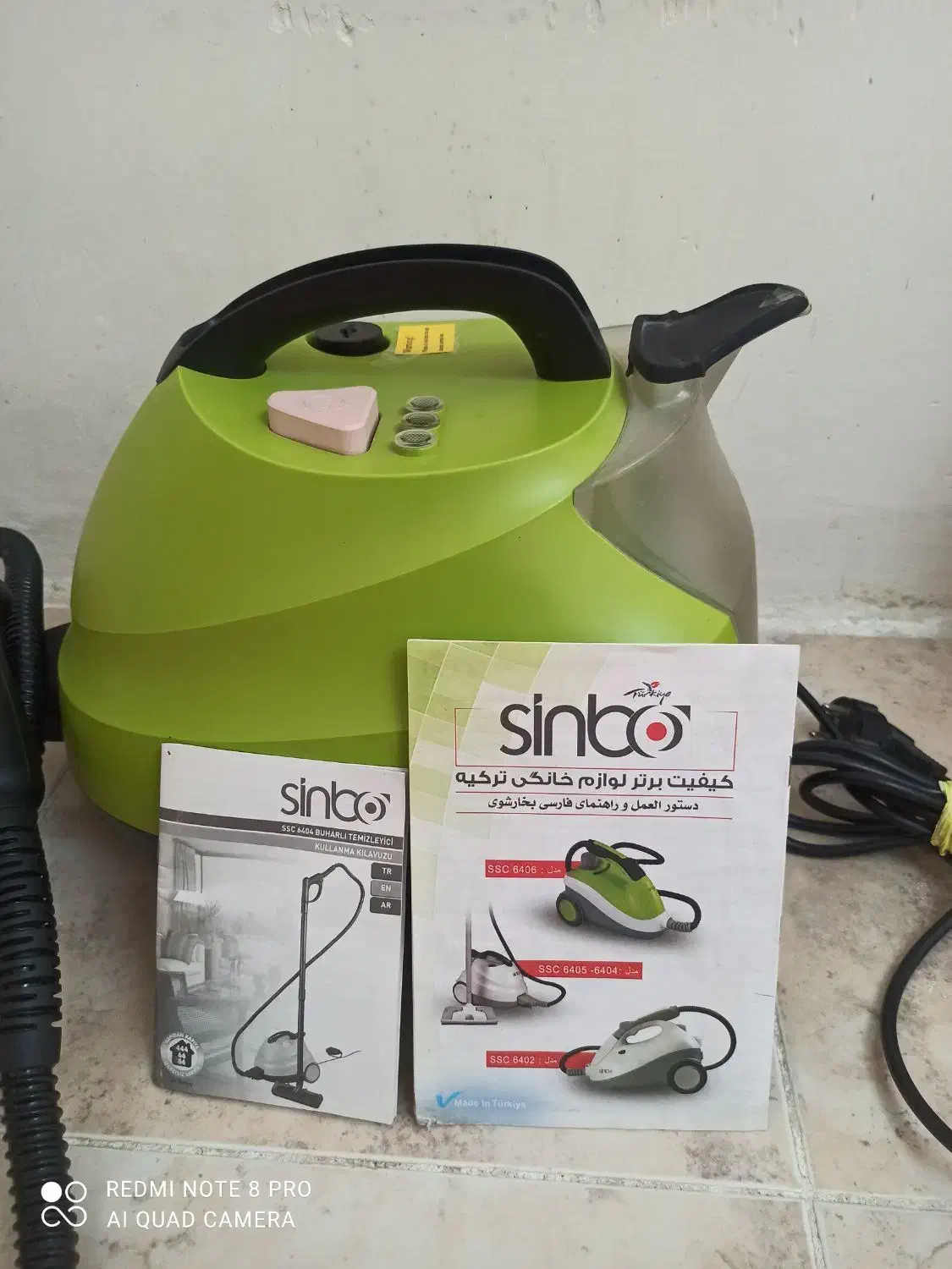 بخار شور سینبو (sinbo)|جاروبرقی، جارو شارژی، بخارشو|ماکو, |دیوار