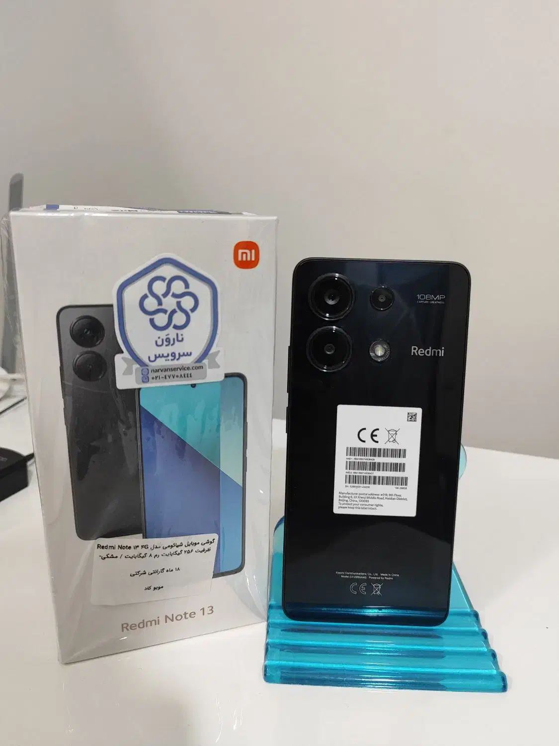 نوت 13 در حد آکبند یکسال گارانتی|موبایل|زنجان, |دیوار