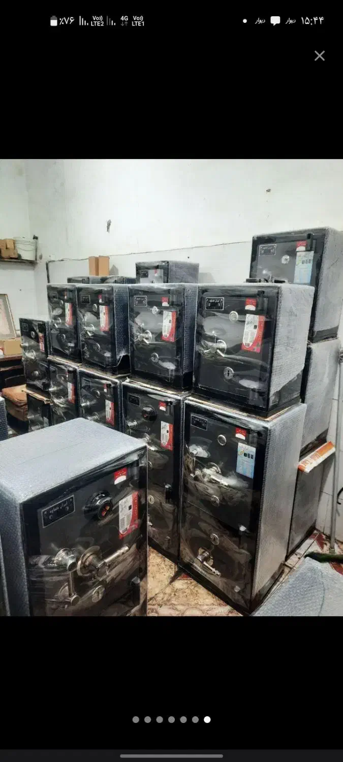 سوپر گاوصندوق ایران‌ کاوه|ابزارآلات|ورامین, ورامین|دیوار