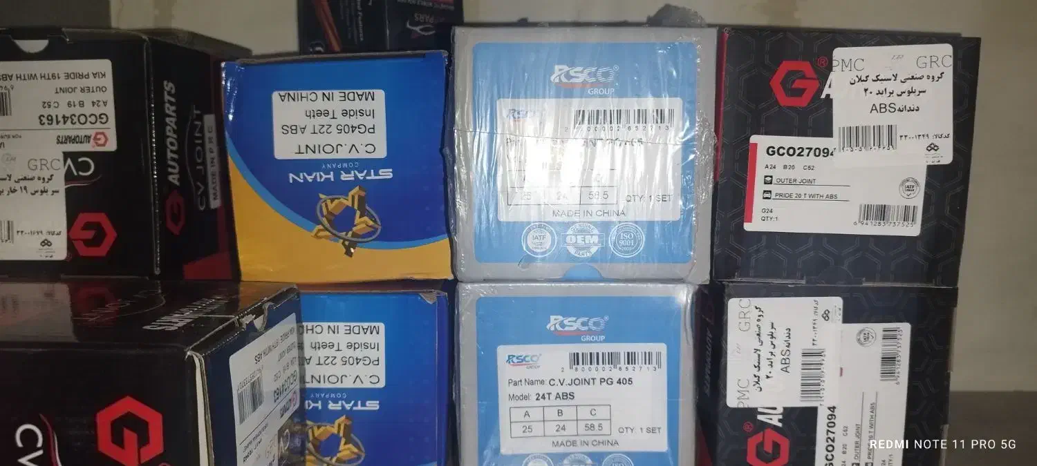 کمک جلو عقب سمند و پراید وتیبا زیر قیمت|قطعات یدکی و لوازم جانبی|شاهینشهر, گزبرخوار|دیوار