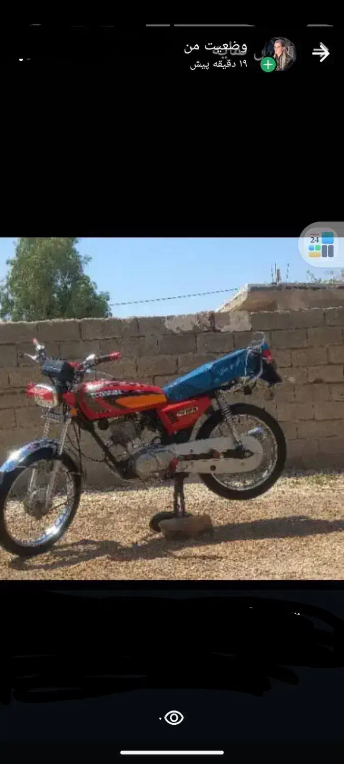 موتور 85پلاک قدیم|موتورسیکلت|شیراز, سفیرشمالی|دیوار