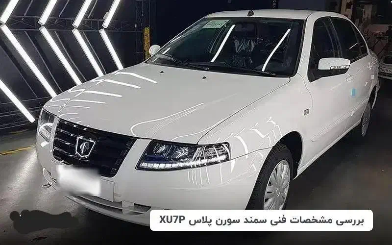 سمند سورن xu7p مدل۱۴۰۴|خودرو سواری و وانت|طبس, |دیوار