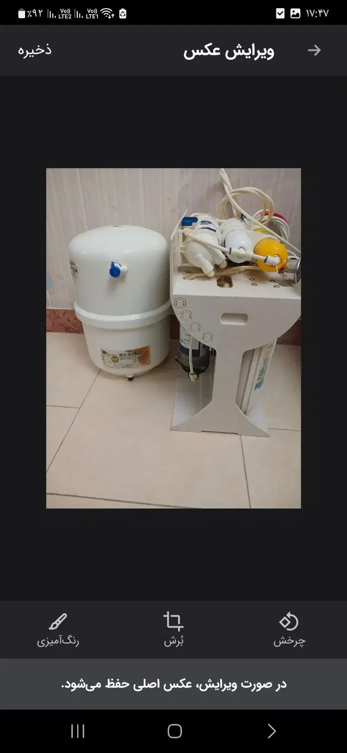 وسایل کافه|کافی‌شاپ و رستوران|محمدشهر, شهرک صنعتی زیبادشت|دیوار