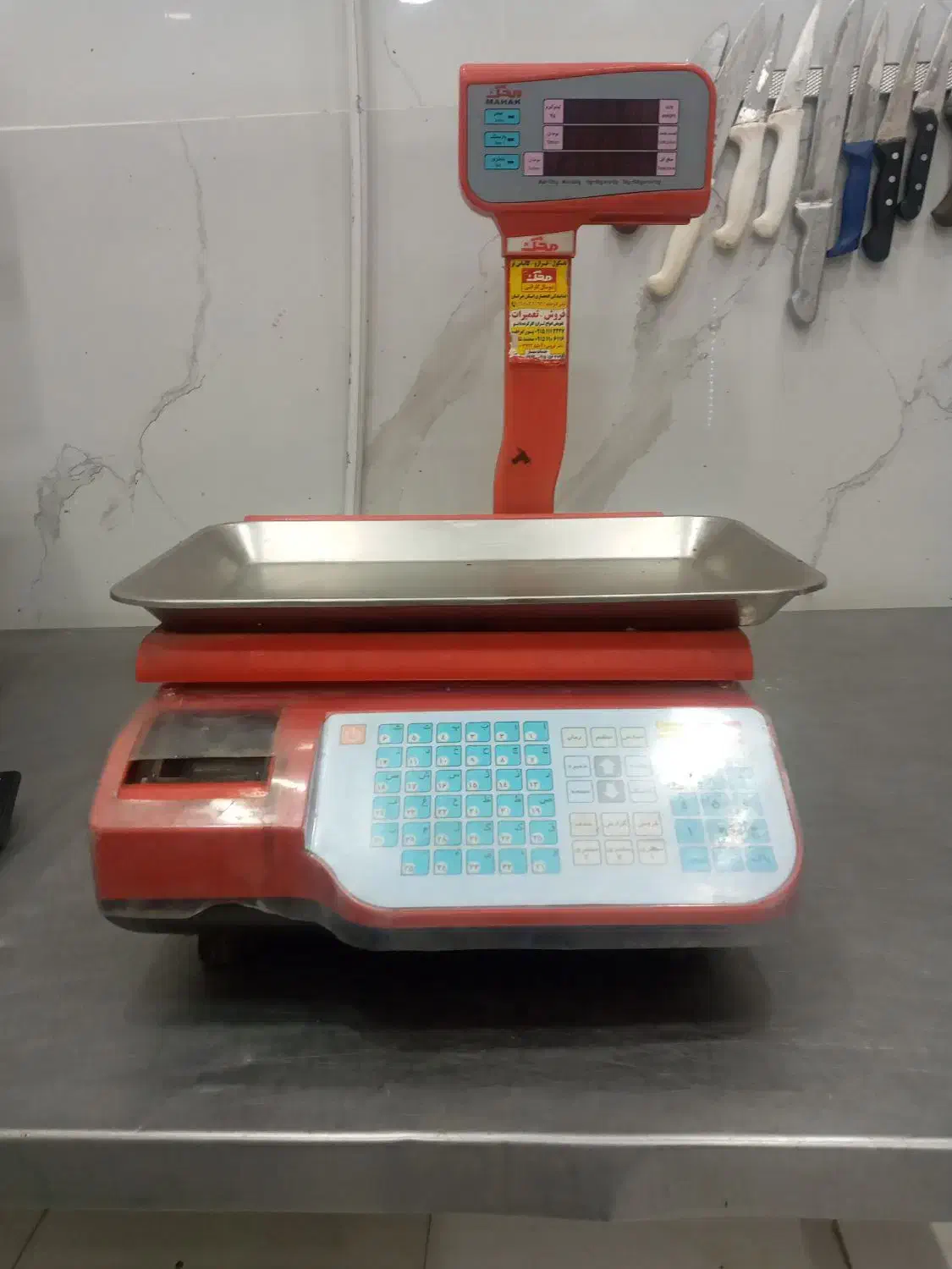 فروش ترازوی دیجیتال|فروشگاه و مغازه|بیرجند, |دیوار