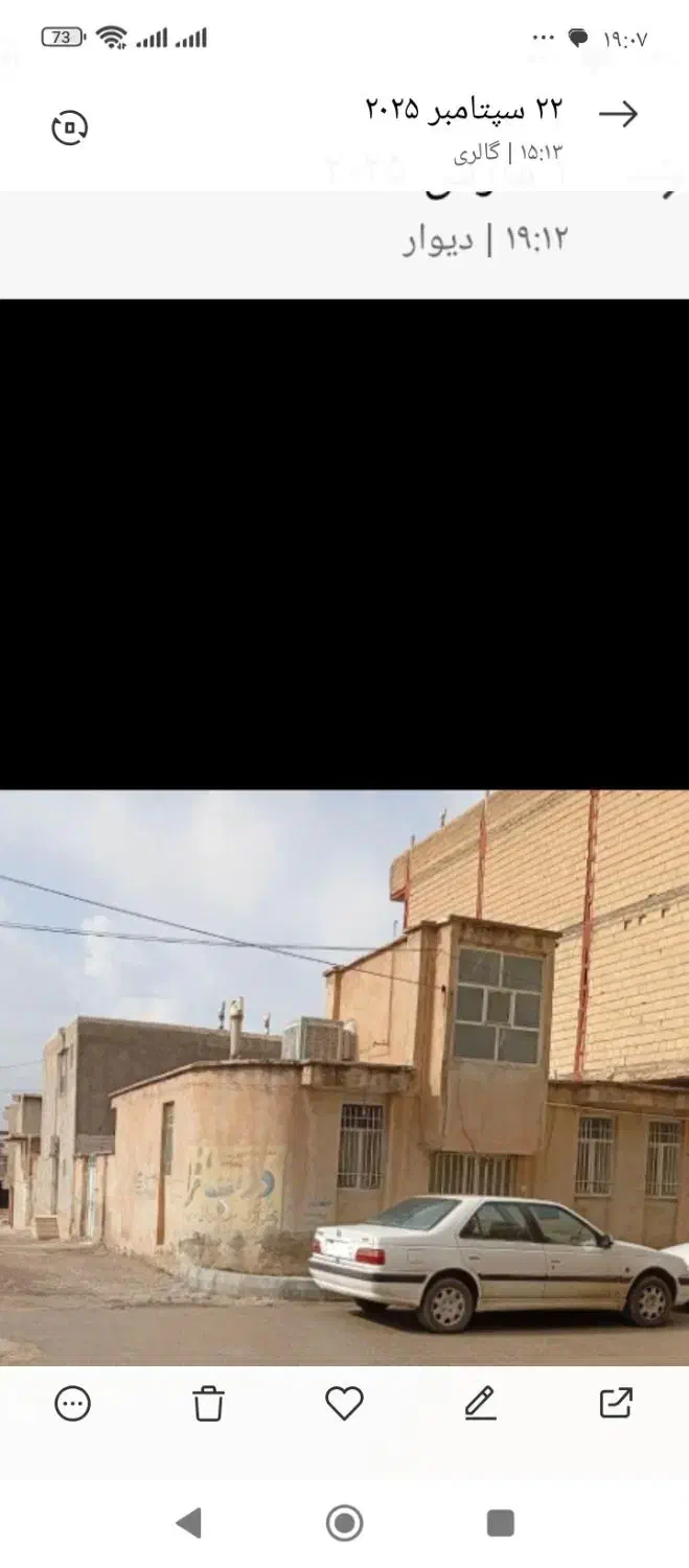 یک باب مسکونی|فروش خانه و ویلا|استهبان, |دیوار