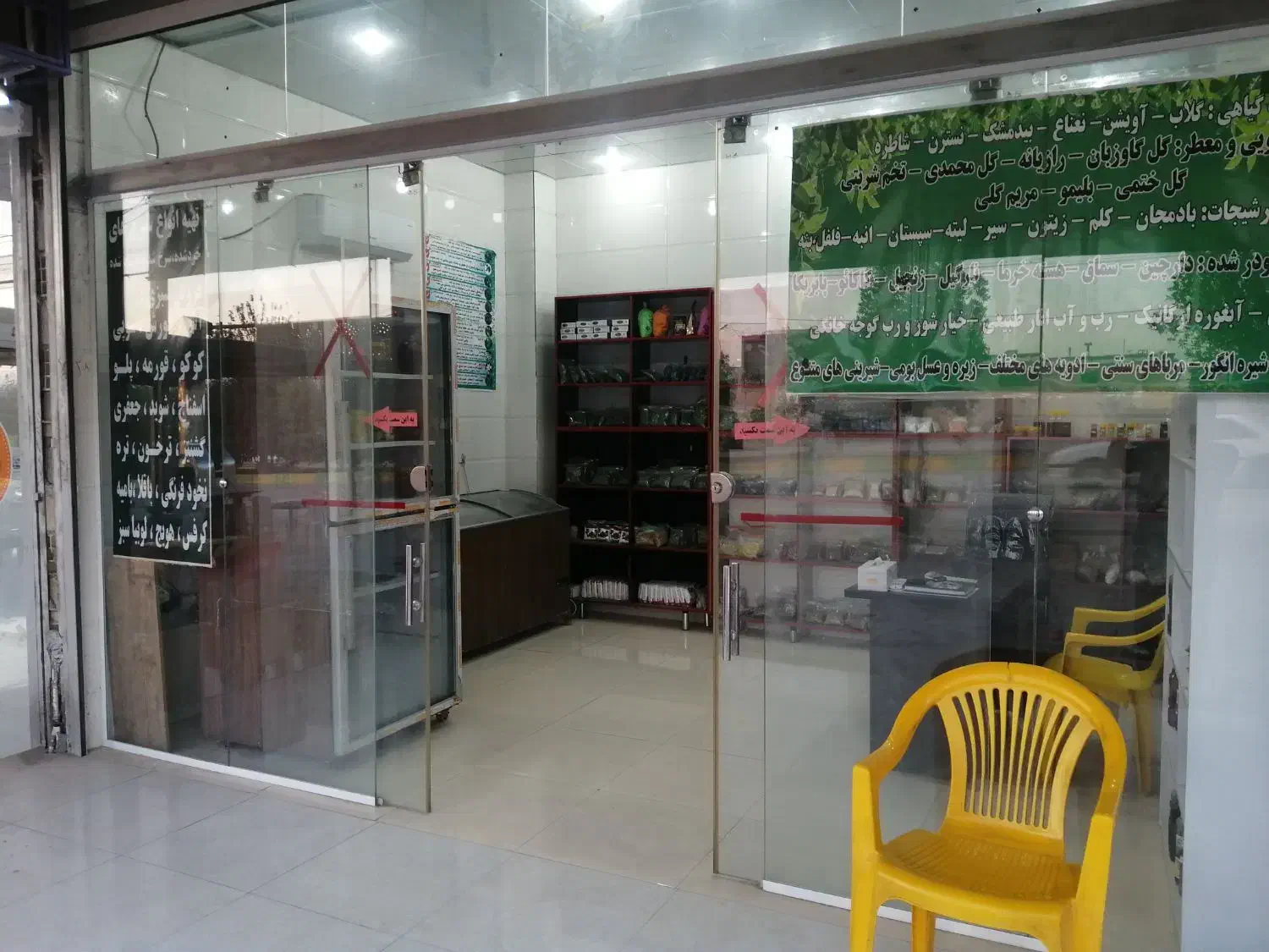 با 150میلیون سرمایه صاحب یک کسب وکارشوید|اجارهٔ مغازه و غرفه|داراب, |دیوار