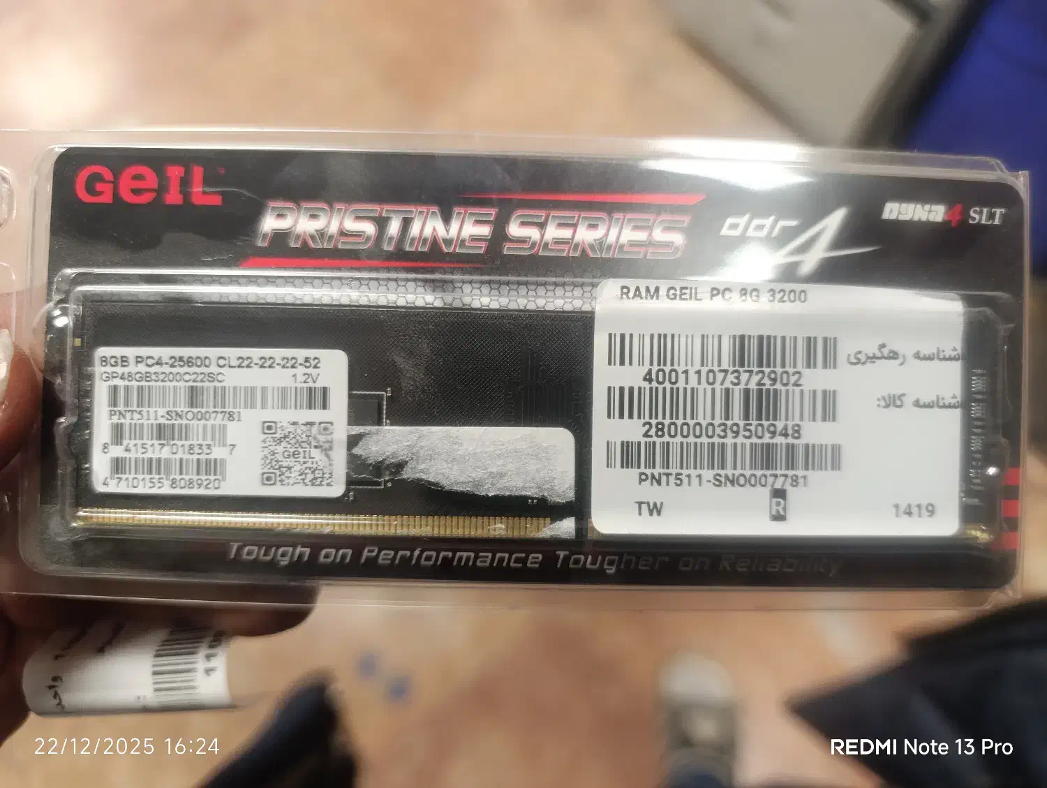 رم کامپیوتر 8gig|قطعات و لوازم جانبی رایانه|تبریز, |دیوار