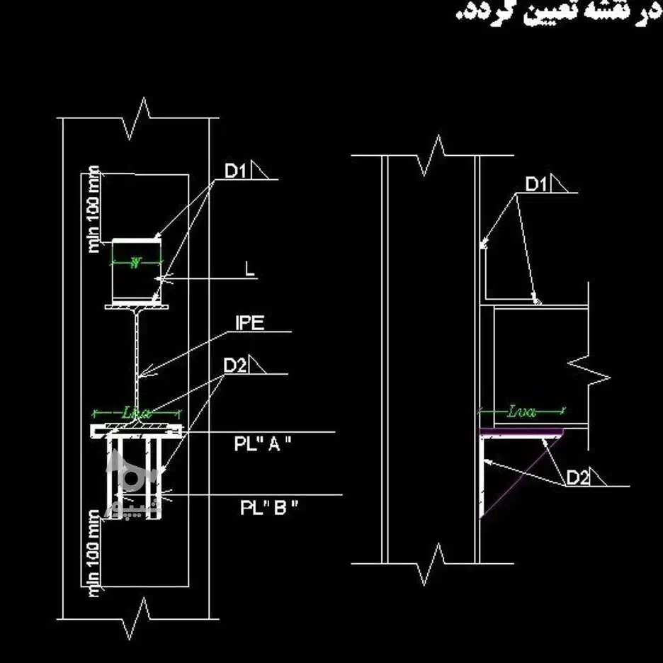 جذب کارآموز نقشه کشی سازه ( خانم )|استخدام معماری، عمران و ساختمانی|مشهد, عامل|دیوار