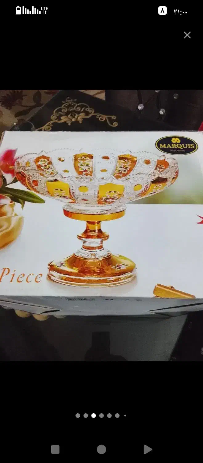 کریستال طلاکوب|ظروف سرو و پذیرایی|محمدیه-قزوین, |دیوار