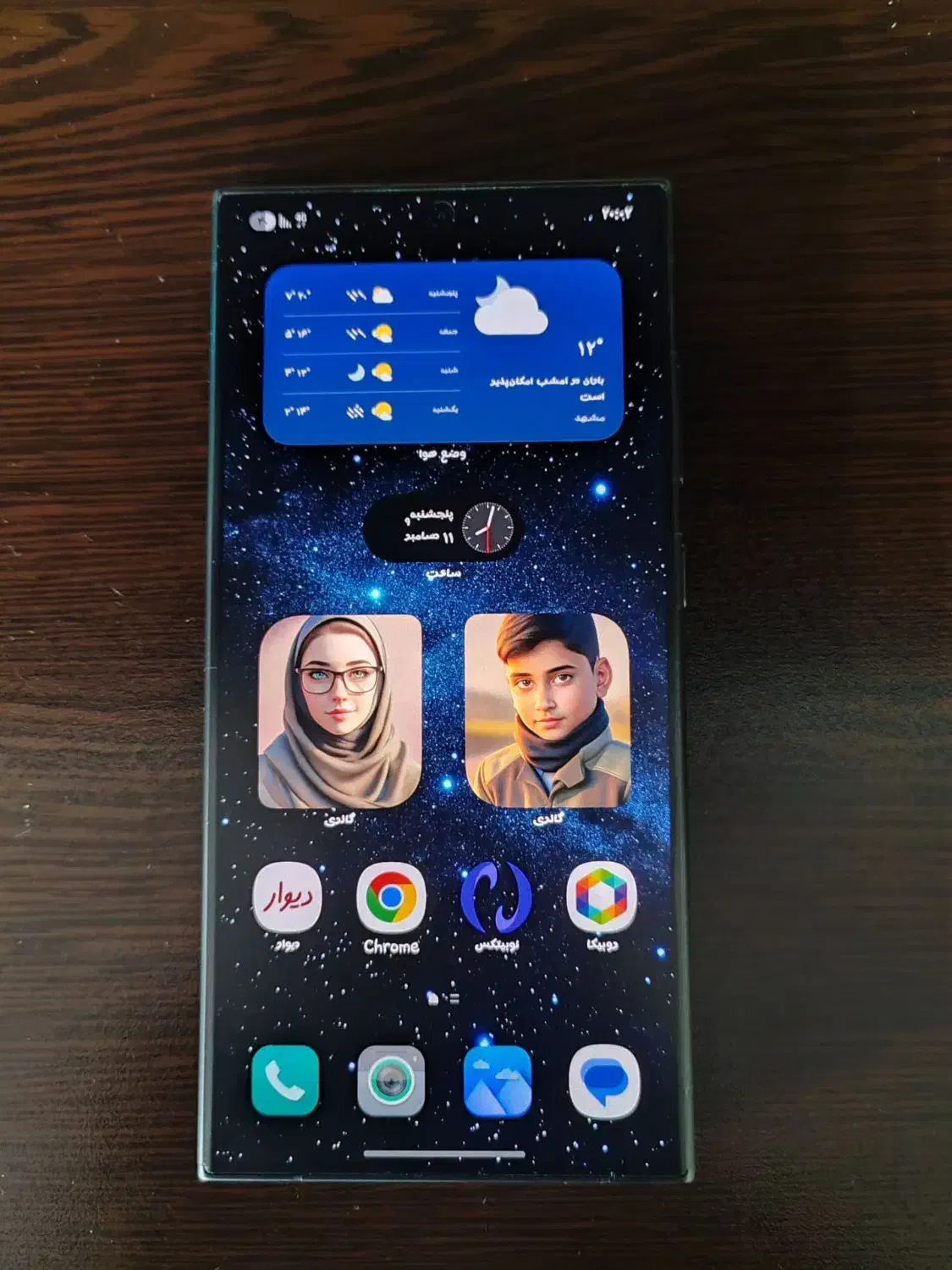 اس ۲۴ اولترا در حد آک|موبایل|مشهد, ادیب نیشابوری (شهرک غرب)|دیوار