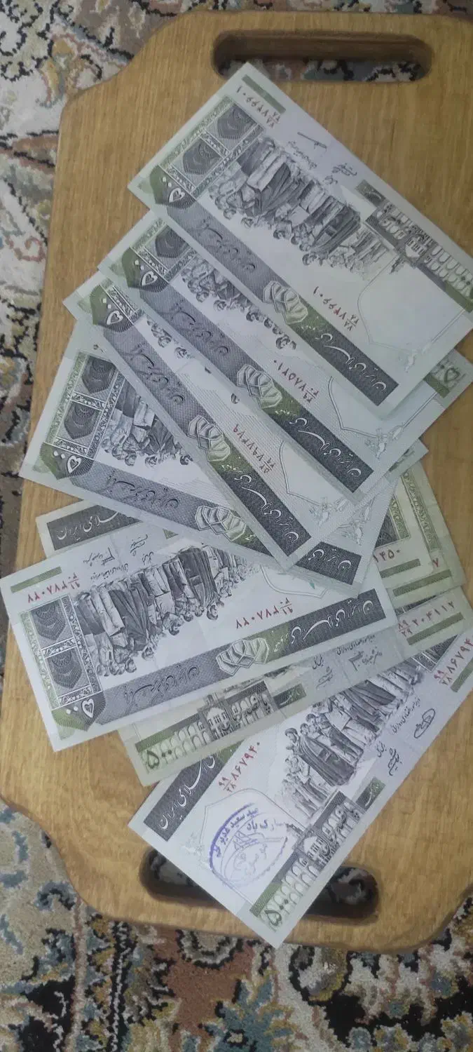 سکه واسکناس قدیمی|کلکسیون سکه، تمبر، اسکناس|مشهد, ایثار|دیوار