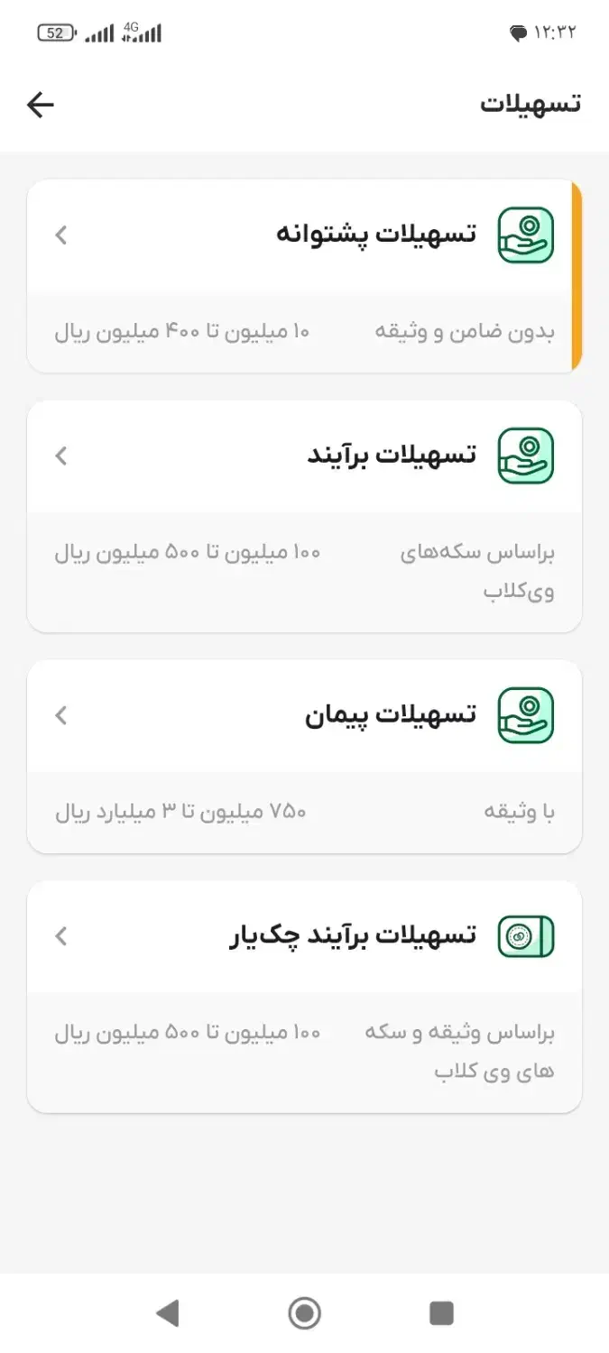 ویپاد|کارت هدیه و تخفیف|شوط, |دیوار