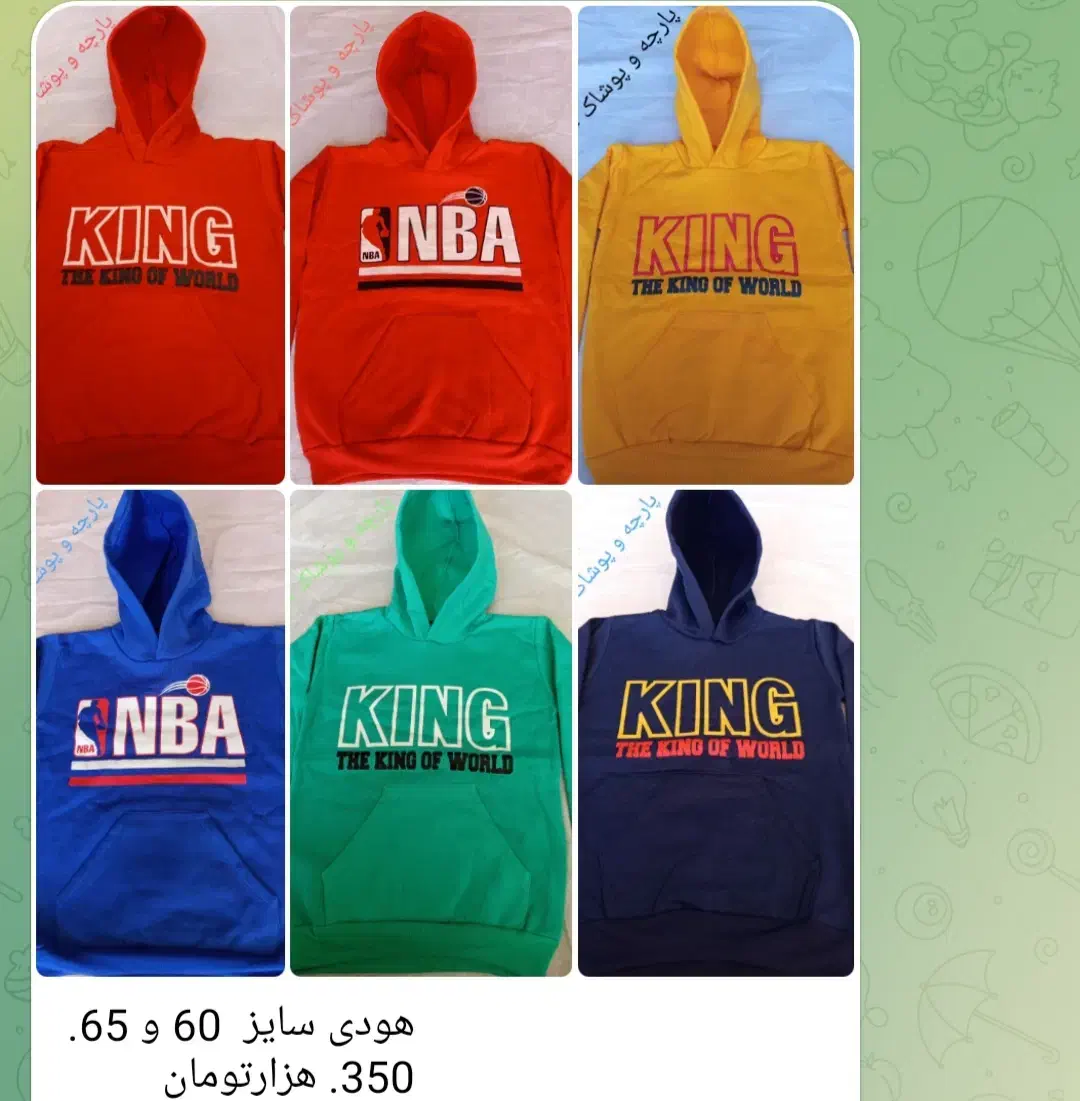 اسکاج|لوازم نظافت|سرپل ذهاب, |دیوار