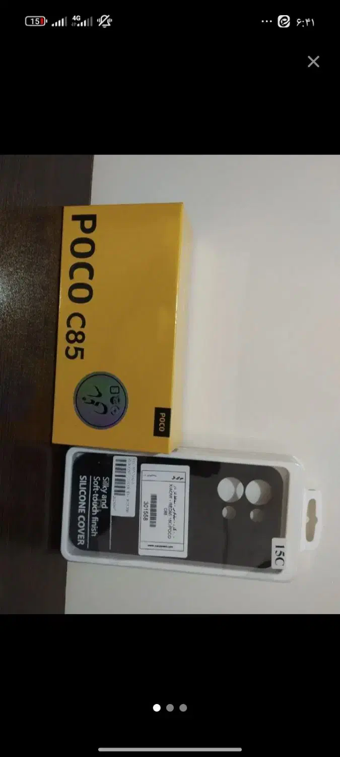 poco s85|موبایل|تهران, خاک سفید|دیوار