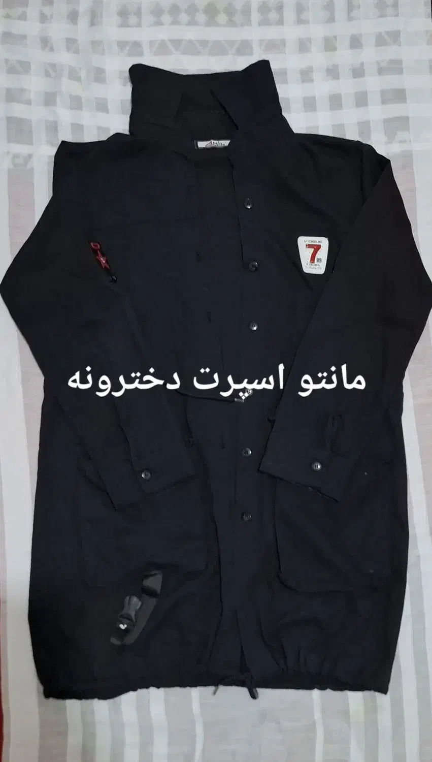 دوتا مانتو در حد نو|لباس|زرقان, |دیوار