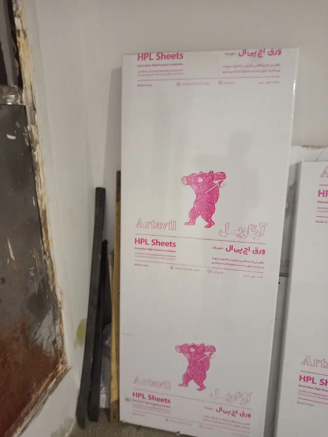 صفحه کابینت|مصالح و تجهیزات ساختمان|مشهد, توس (بلوار توس)|دیوار