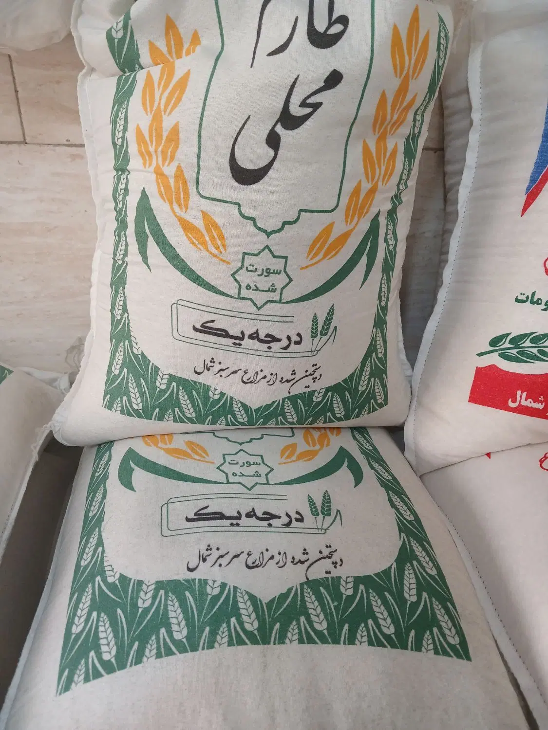 پخش برنج طارم هاشمی.|خوردنی و آشامیدنی|تهران, شهرک صادقیه|دیوار