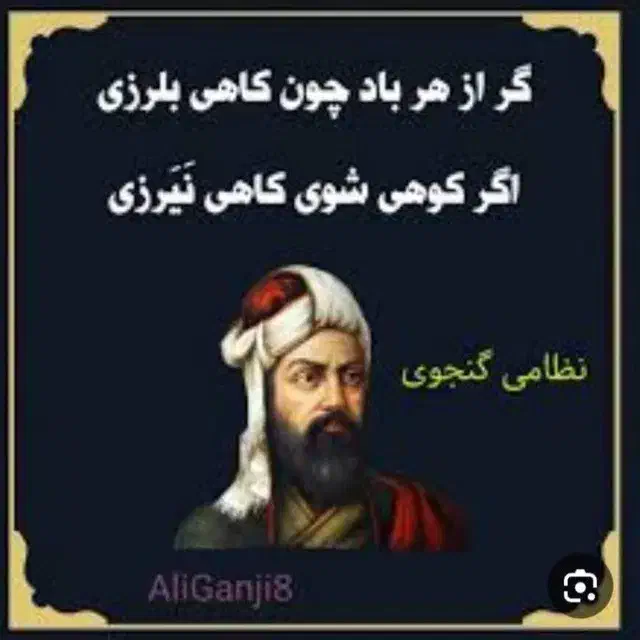 تدریس ادبیات فارسی|خدمات آموزشی|سنندج, |دیوار