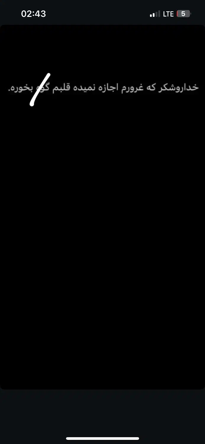 null