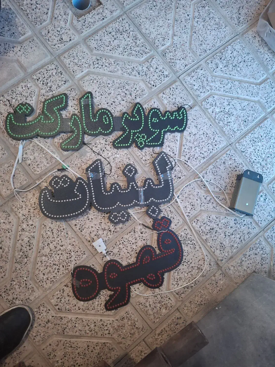 لامپ نون ال ای دی|لامپ و چراغ|بجنورد, |دیوار