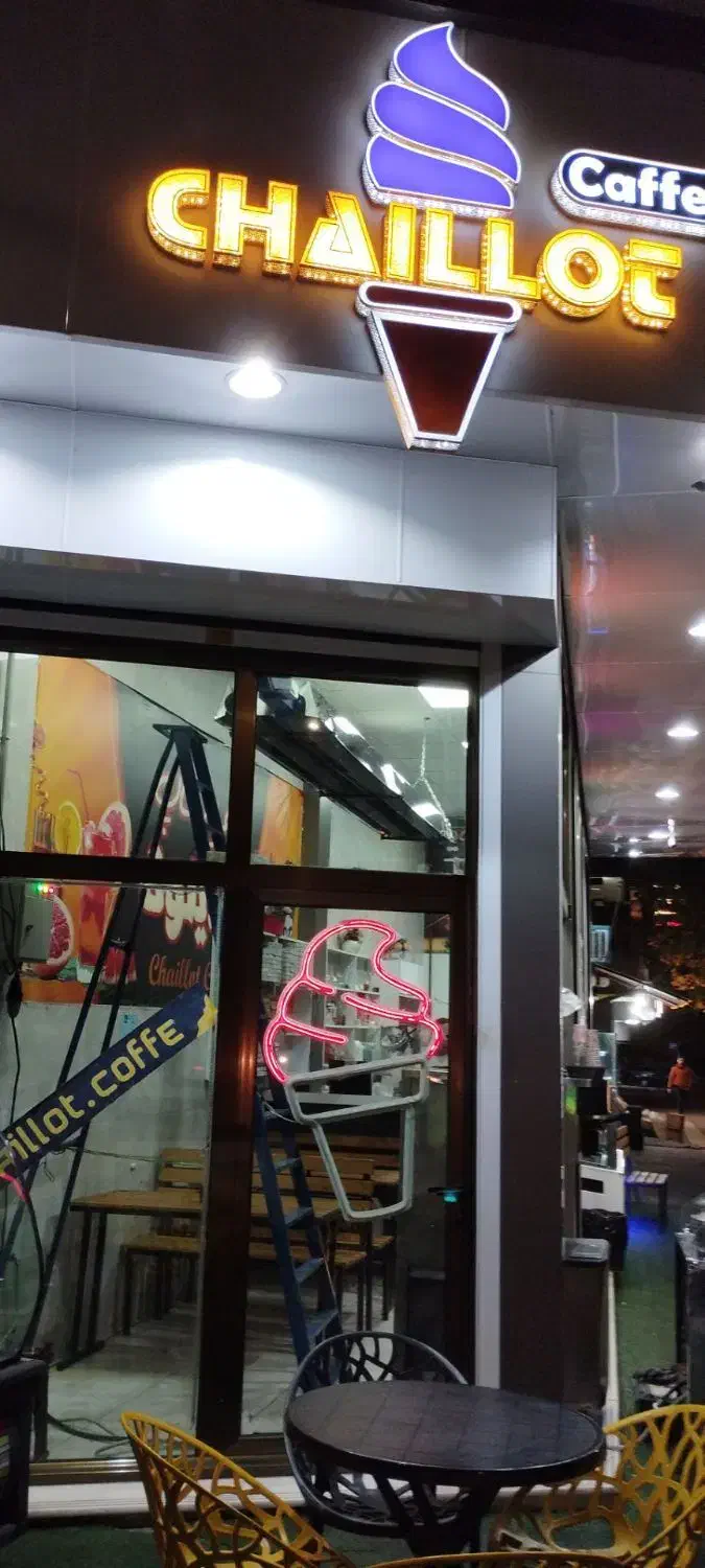 گرماتاب سقفی|ماشینآلات صنعتی|تکاب, |دیوار