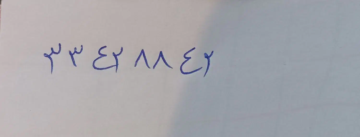 خط تلفن ثابت رند علوی|تلفن رومیزی|خرم‌آباد, |دیوار