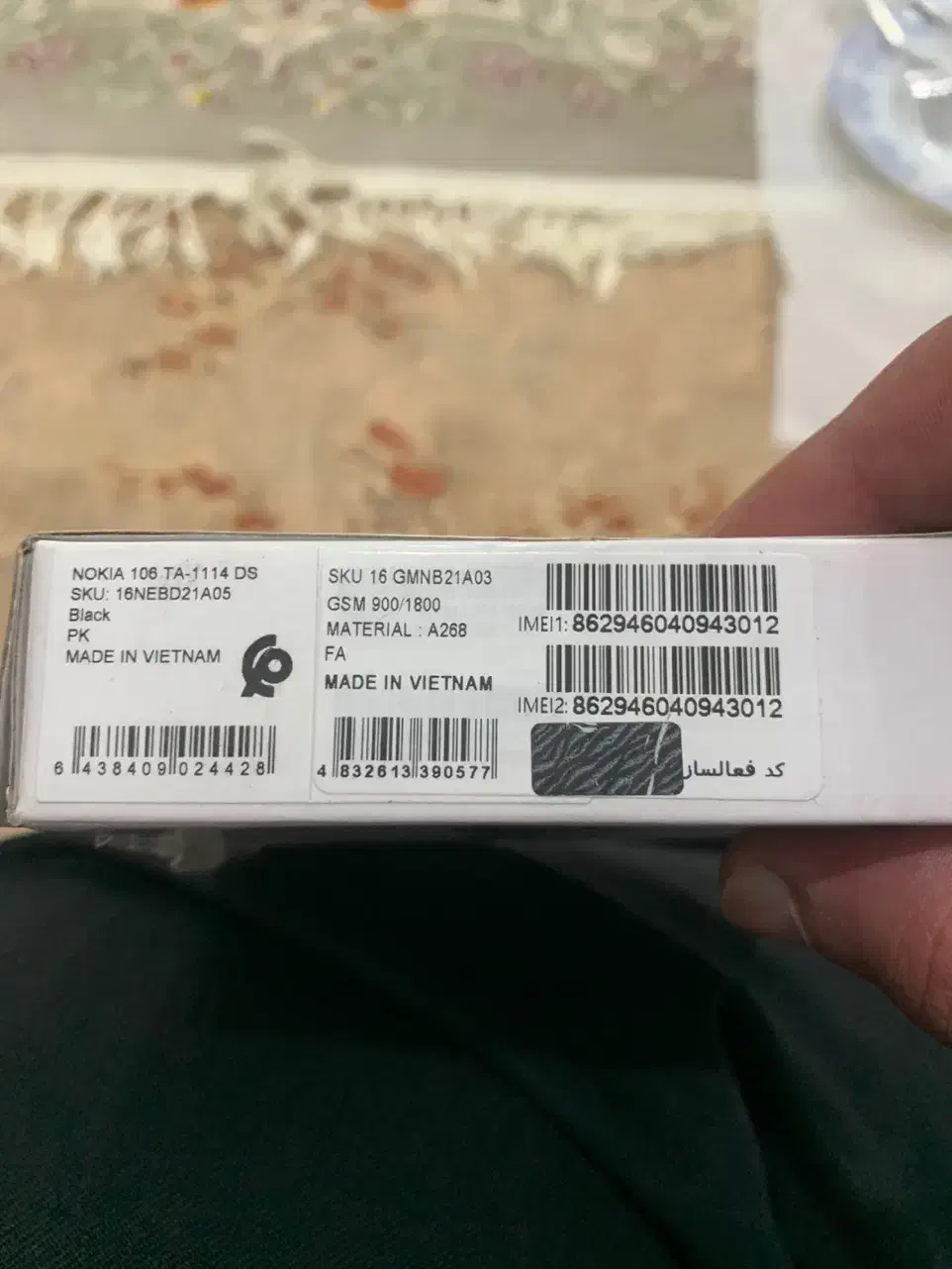 گوشی|موبایل|بانه, |دیوار