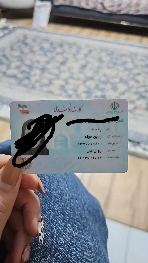 کیف پول گمشده|اشیا|همدان, |دیوار