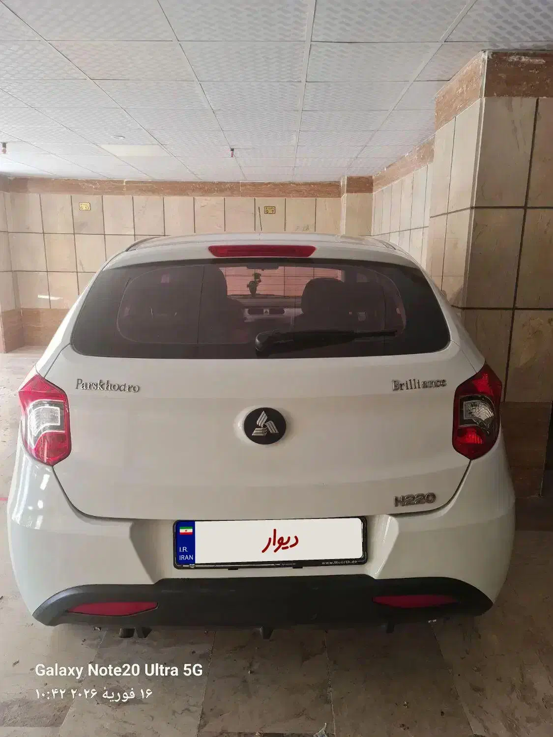 برلیانس h220|خودرو سواری و وانت|تهران, پونک|دیوار