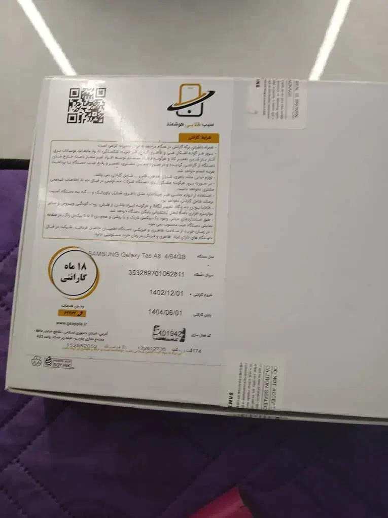 تبلت سامسونگ مدل A8|تبلت|تهران, جابری|دیوار