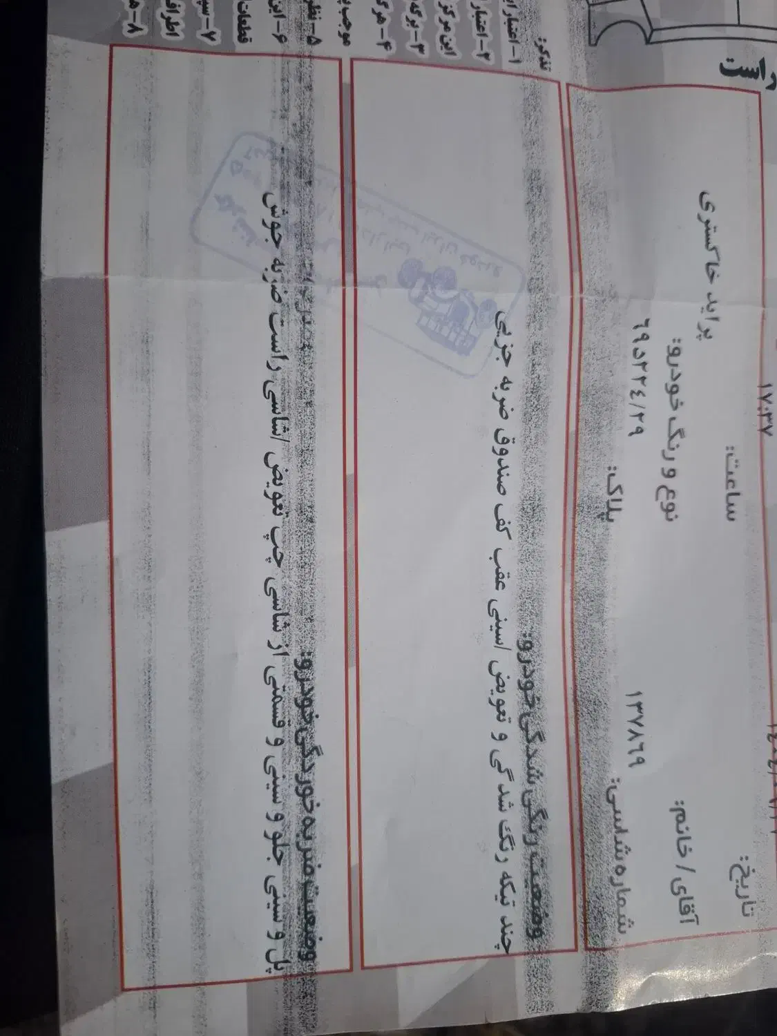 پراید  131 مدل  92  تک سوز|خودرو سواری و وانت|سرپل ذهاب, |دیوار