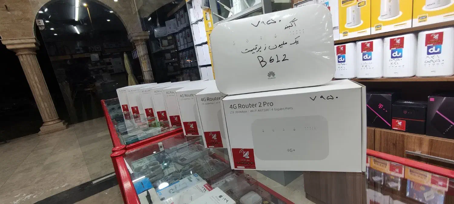 b612 مودم|مودم و تجهیزات شبکه|خرمشهر, |دیوار