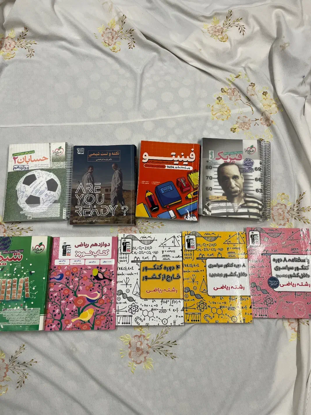 کتاب کنکور و تست تجربی و ریاضی|کتاب و مجله آموزشی|فولادشهر, سایت صنعتی کاوه|دیوار