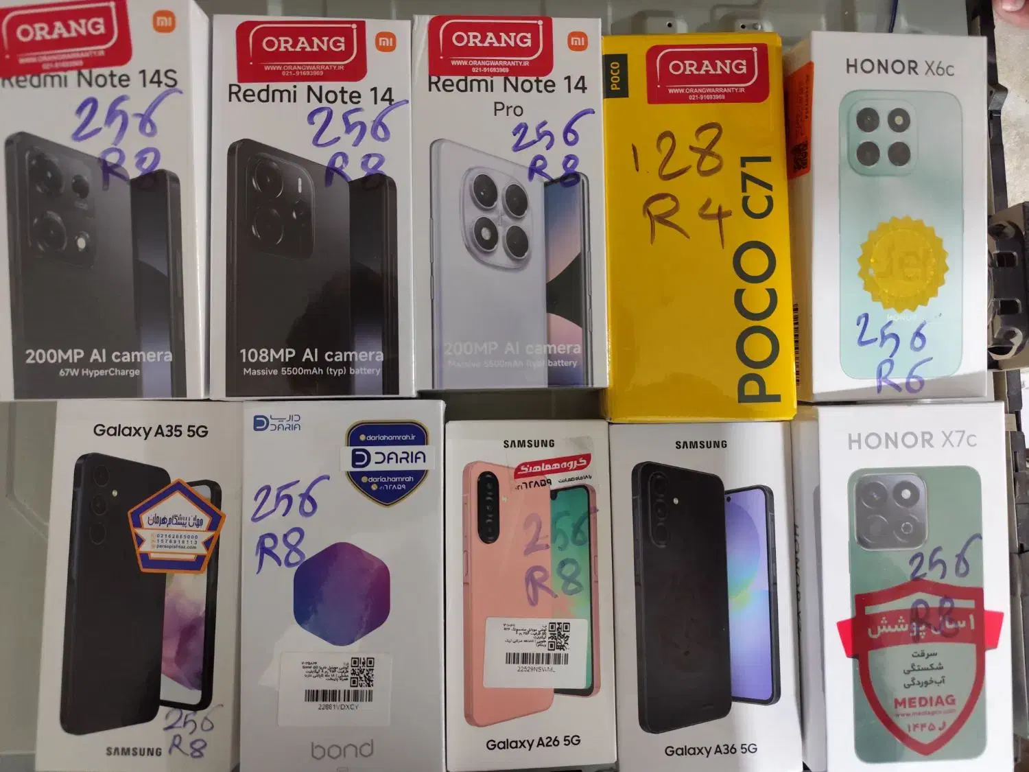 موبایل نوت 14پرو پلاس|موبایل|کوهدشت, |دیوار