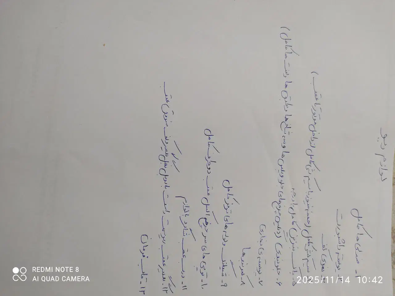 لوازم استوک ریو و مزدا دوکابین|قطعات یدکی و لوازم جانبی|تربتحیدریه, شهرک ولیعصر|دیوار