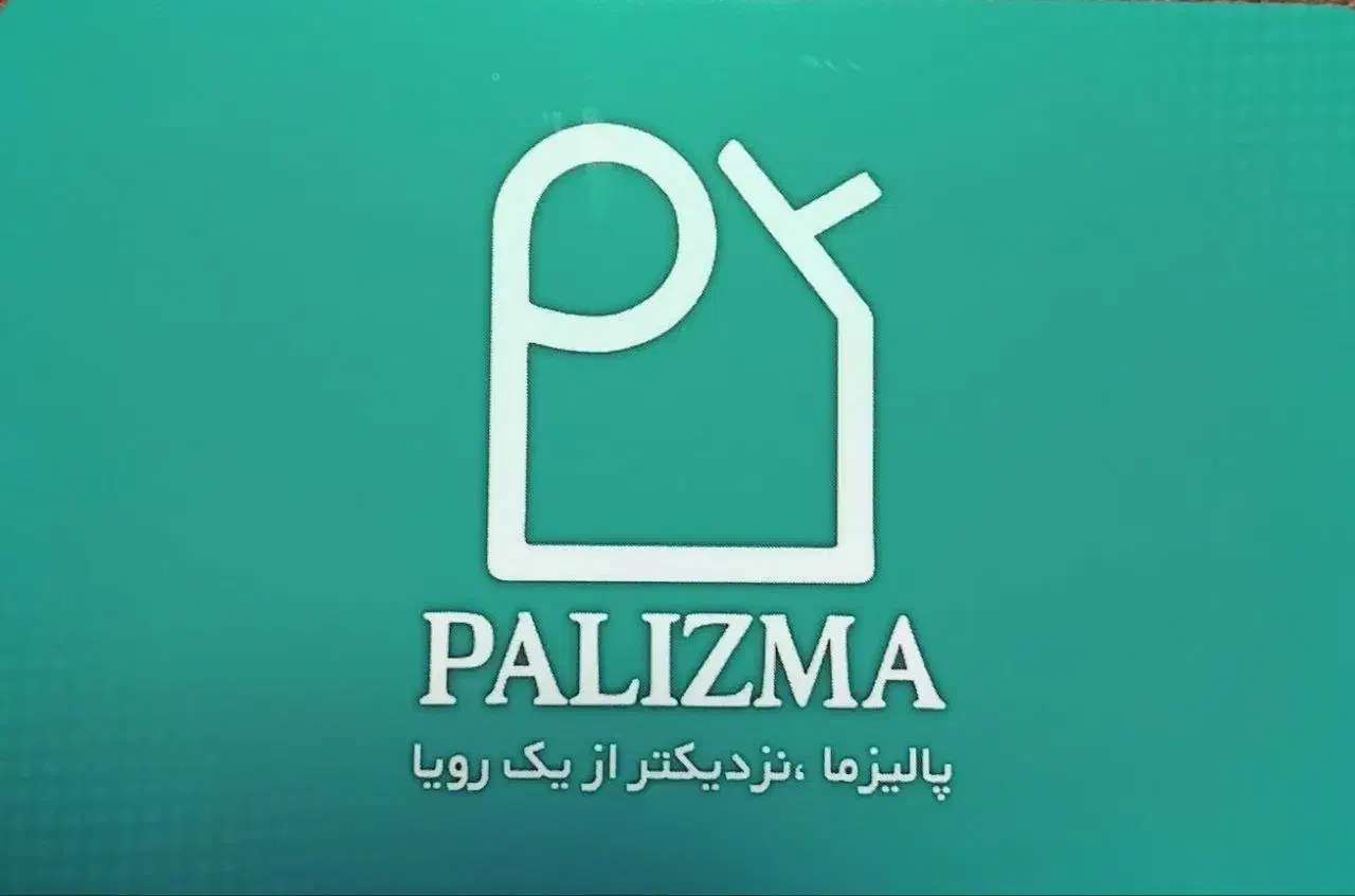 مشارکت در ساخت/مدیریت در پیمان/طراحی وبازسازی|مشارکت در ساخت املاک|اراک, |دیوار