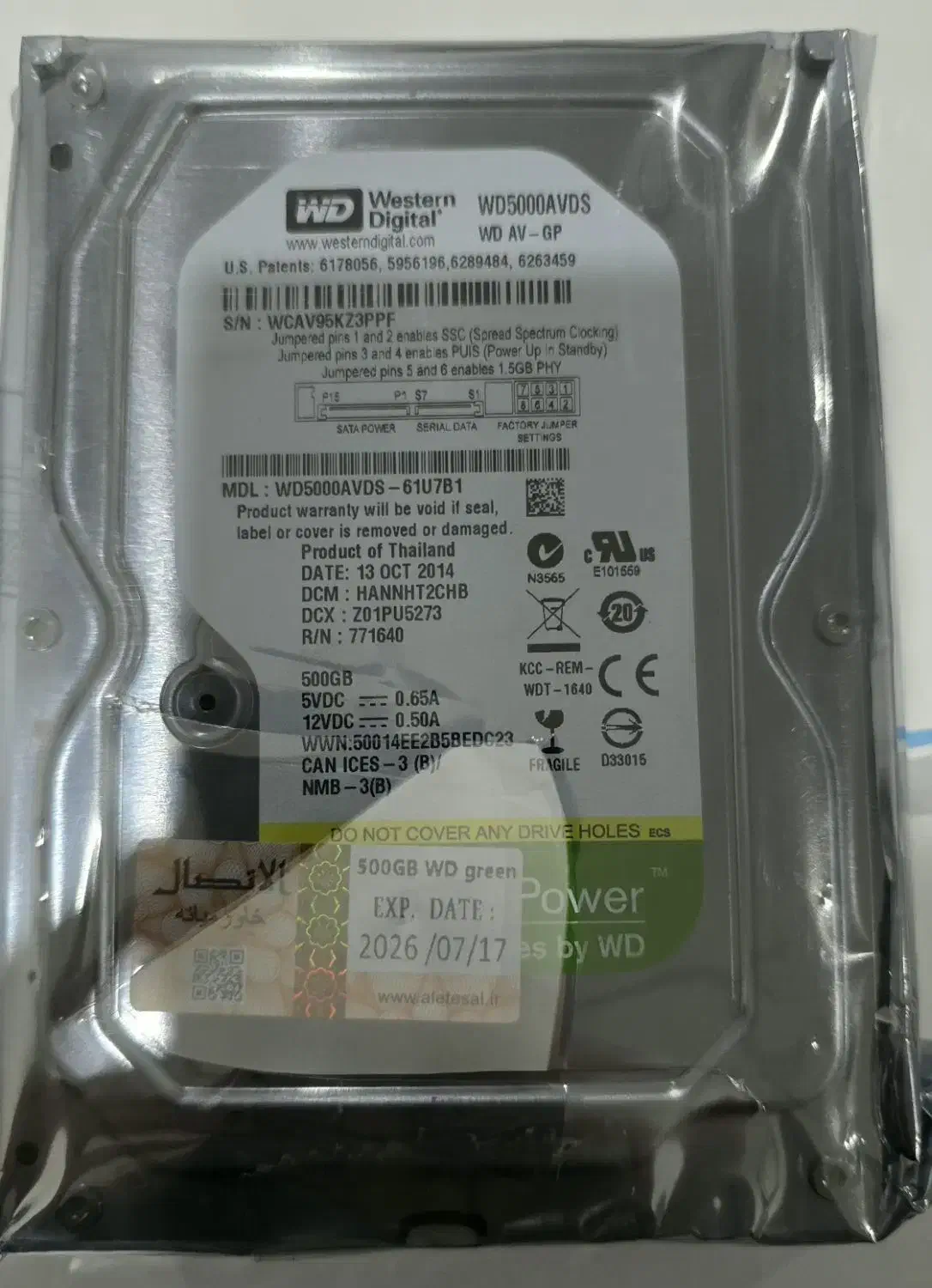 دوربین مداربسته|دوربین مداربسته|قشم, |دیوار