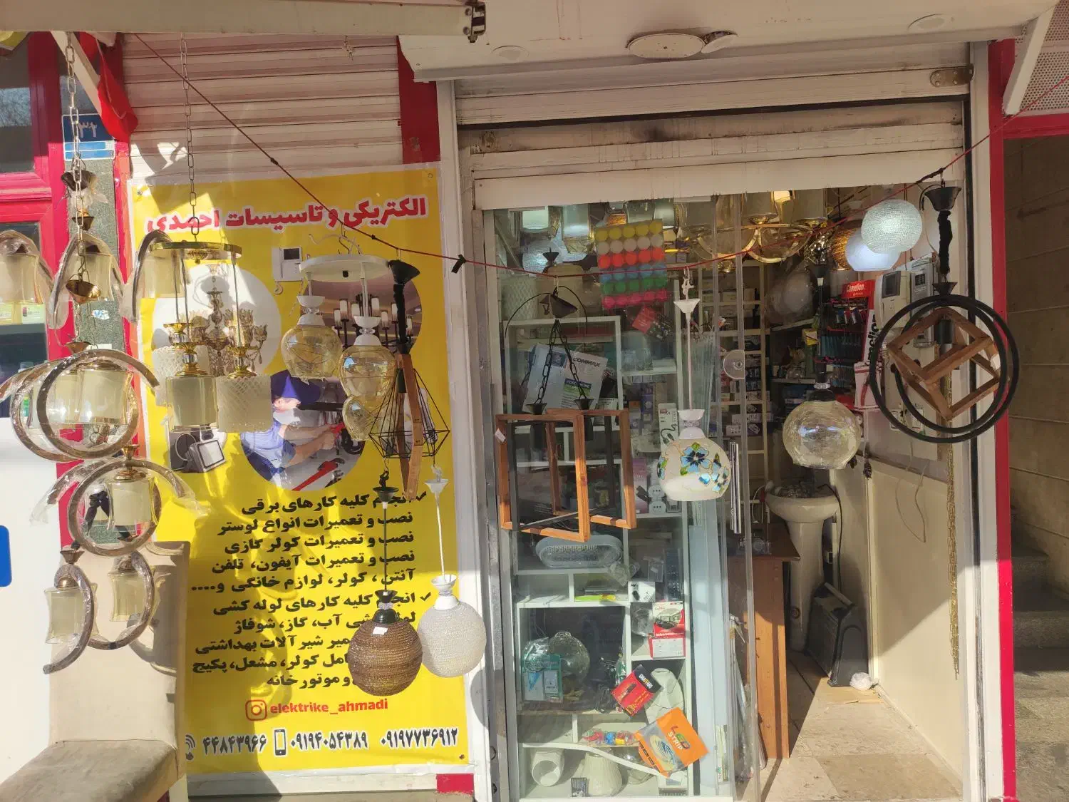 فروش حباب|لوستر و چراغ آویز|تهران, جنتآباد شمالی|دیوار