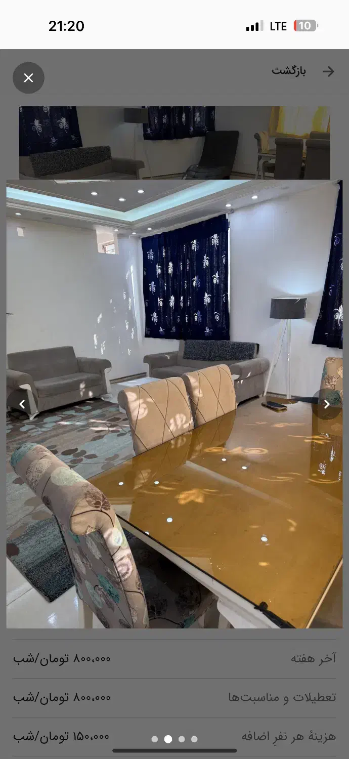 سوییت اپارتمان مبله به صورت هفتگی /ماهیانه|اجارهٔ کوتاه‌مدت آپارتمان و سوئیت|هشتگرد, ینگی امام|دیوار