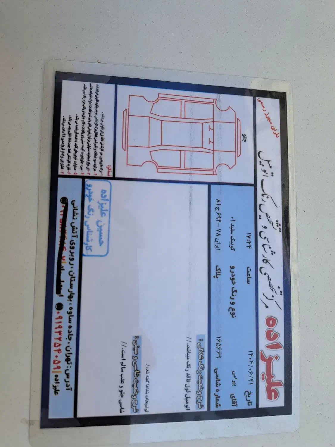 مدل ۴۰۱ بیرنگ s|خودرو سواری و وانت|رباطکریم, رباطکریم|دیوار