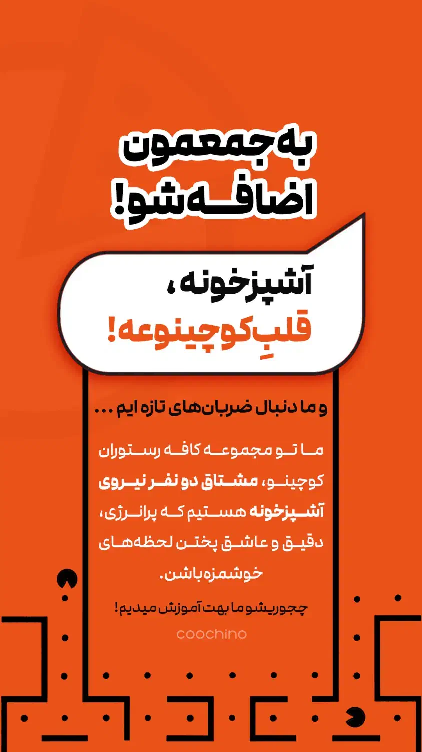 استخدام نیرو برای فست فود|استخدام خدمات فروشگاه و رستوران|میبد, |دیوار