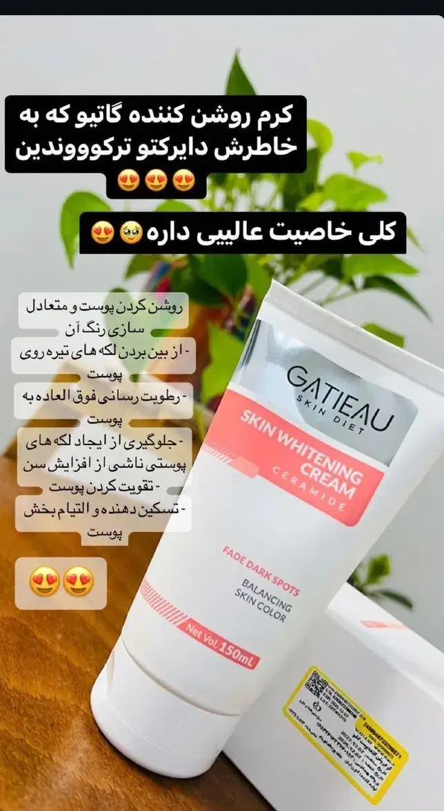 محصولات آرایشی و بهداشتی|آرایشی، بهداشتی، درمانی|سقز, |دیوار