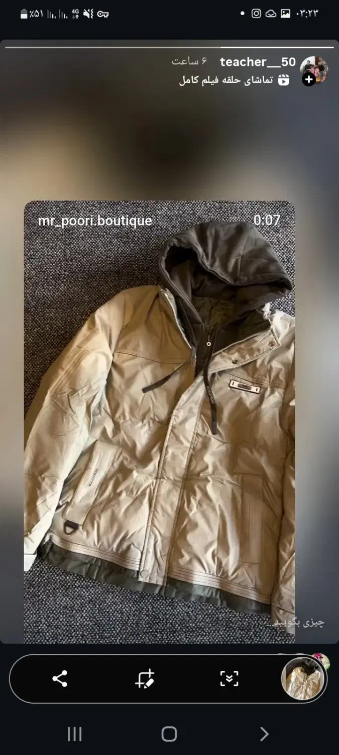 کاپشن زمستانه ی نایاب|کفش و لباس بچه|خرمدره, |دیوار