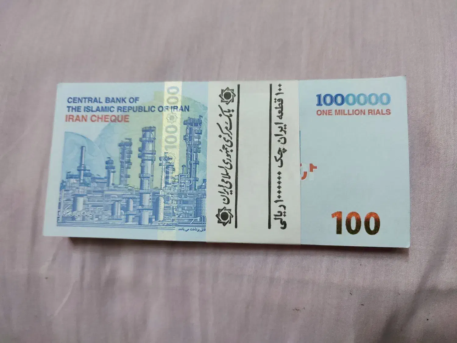 یک بسته اسکناس صد تومنی|کلکسیون سکه، تمبر، اسکناس|زنجان, |دیوار