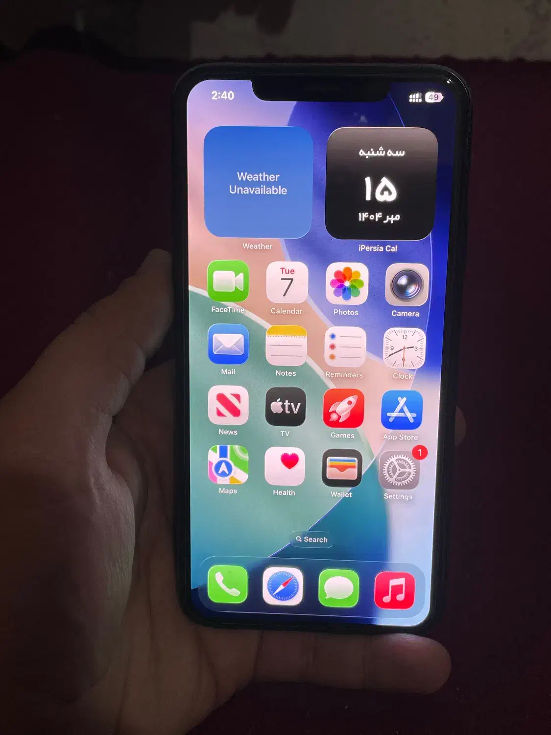 11 pro max|موبایل|اراک, |دیوار