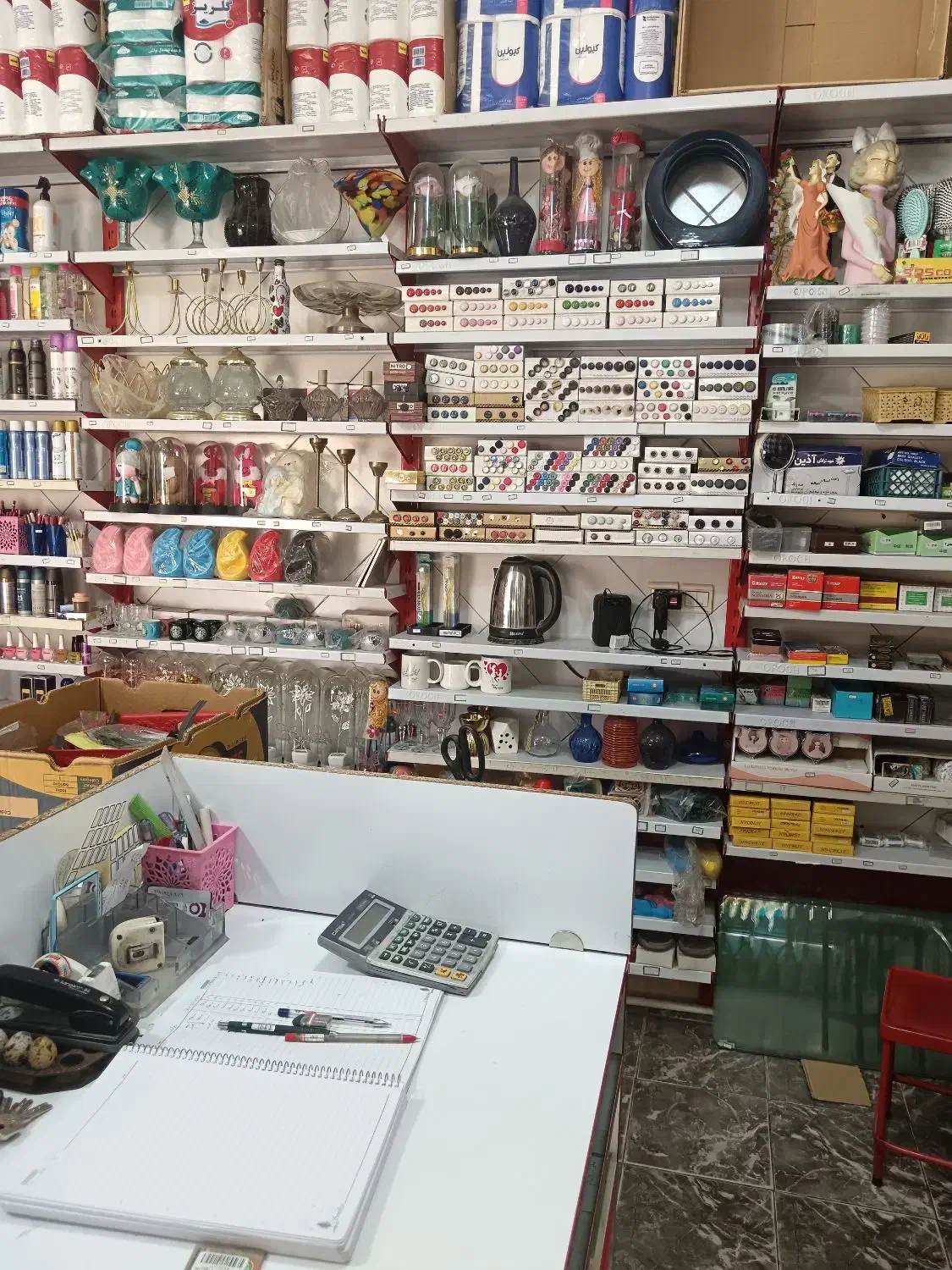 واگذاری وسایل|مواد شوینده و دستمال کاغذی|نجف‌آباد, صالح آباد|دیوار