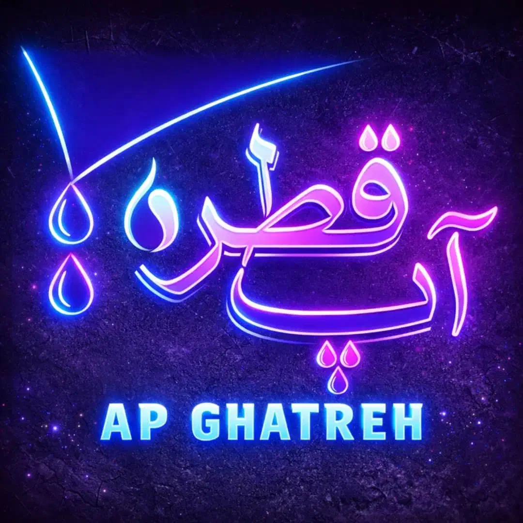 شیر 16|فروشگاه و مغازه|قزوین, |دیوار